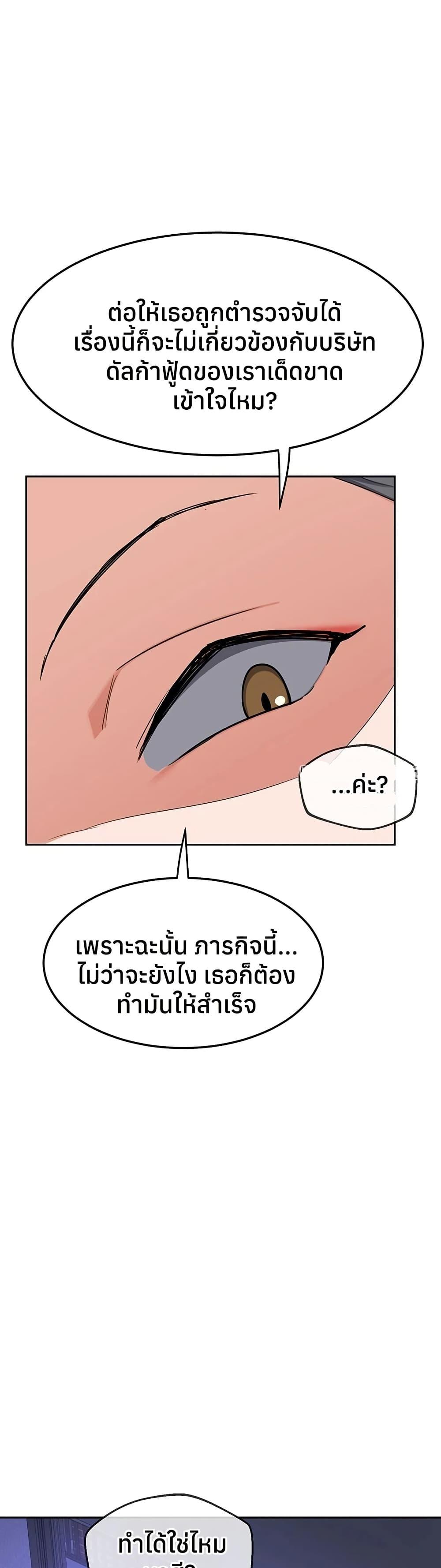 Doujin-Lc- อ่าน โดจิน มังฮวา เกาหลี ญี่ปุ่น จีน แปลไทย MILF Exchange ตอนที่ 1 2 3 4 5 6 7 8 9 10 11 12 13 14 ฟรี ไม่มีโฆษณา อ่าน โดจิน Manhwa เกาหลี ญี่ปุ่น จีน เรามีครบ คัดมาให้เน้นๆ โดจิน 18+ รับประกันความฟินโดย  Doujin Lc