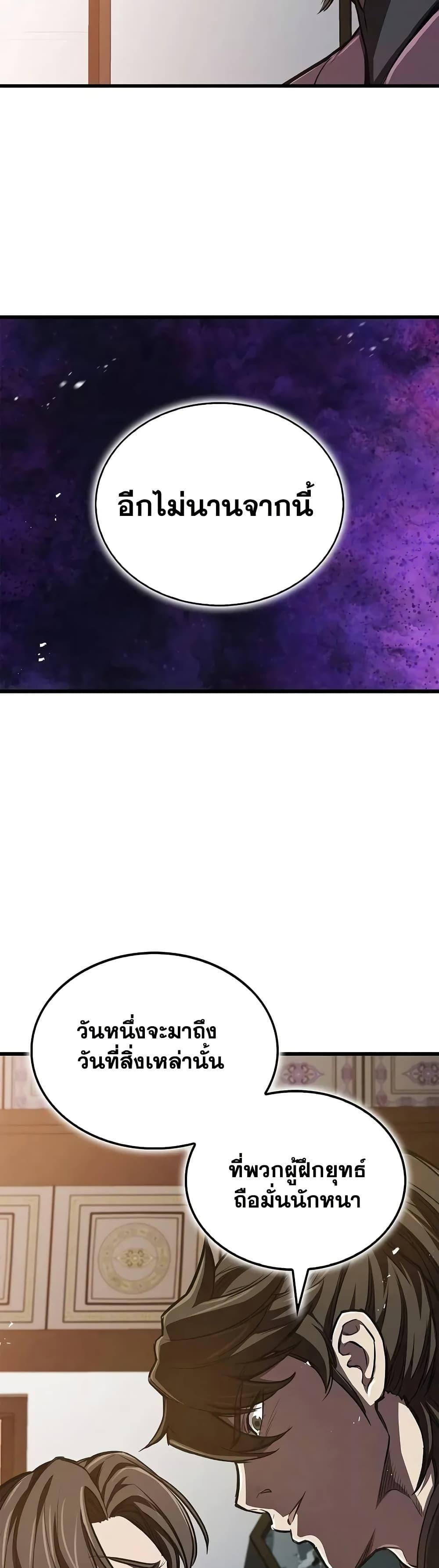 Manga-lc-com อ่านมังงะ อ่านการ์ตูน ออนไลน์ ฟรี The Demonic Cult Instructor Returns ตอนที่ 1 2 3 4 5 6 7 8 9 10 11 12 13 14 ฟรี ไม่มีโฆษณา Manga-lc - อ่าน มังงะ อ่าน การ์ตูน ออนไลน์ อ่านมังงะ ฟรี