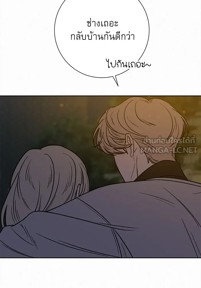 ปฏิบัติการรักวุ่นหัวใจ ตอนที่ 28 รูปที่ 111