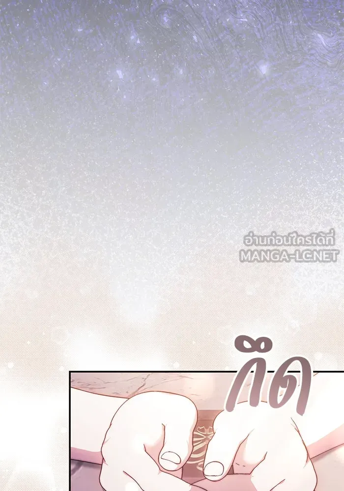 ย้อนเวลาพลิกชะตาทายาท ตอนที่ 9 รูปที่ 42