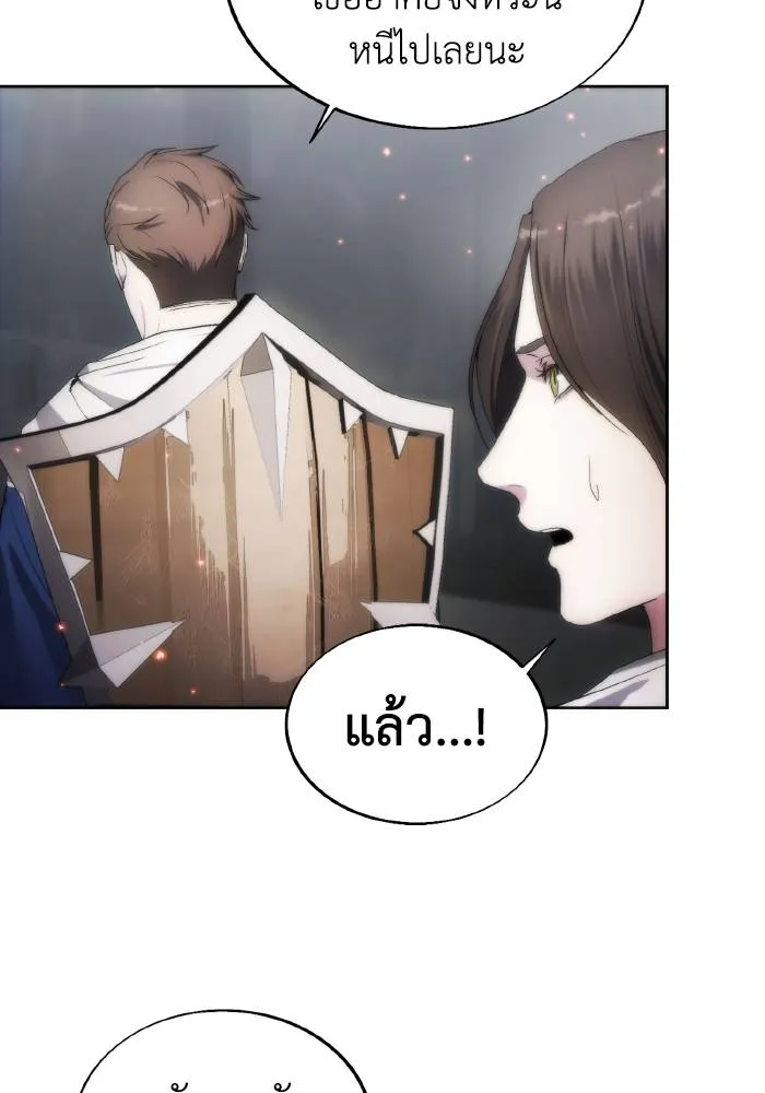 ศึกชิงบัลลังก์เทพเจ้ ตอนที่ 75 รูปที่ 11