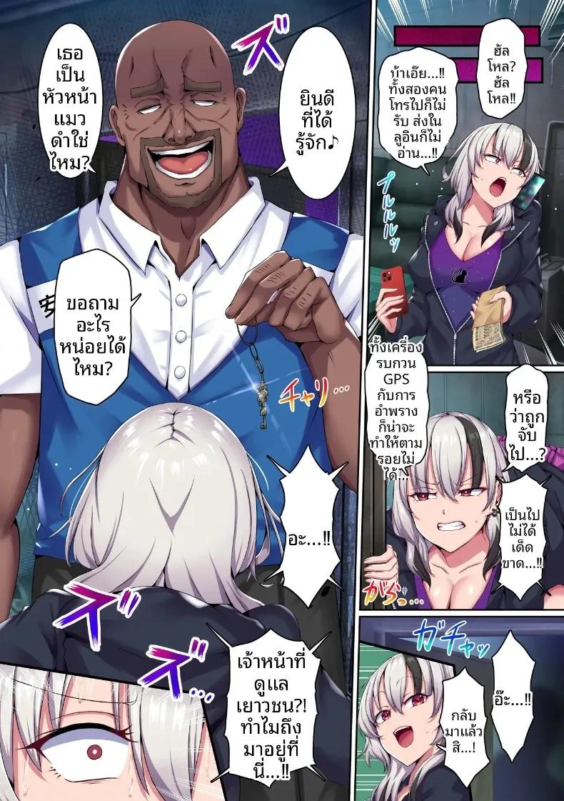 Doujin-Lc- อ่าน โดจิน มังฮวา เกาหลี ญี่ปุ่น จีน แปลไทย สาวเกเรกลายเป็นผู้เสพติดเซ็กส์ (NCP) ตอนที่ 1 2 3 4 5 6 7 8 9 10 11 12 13 14 ฟรี ไม่มีโฆษณา อ่าน โดจิน Manhwa เกาหลี ญี่ปุ่น จีน เรามีครบ คัดมาให้เน้นๆ โดจิน 18+ รับประกันความฟินโดย  Doujin Lc