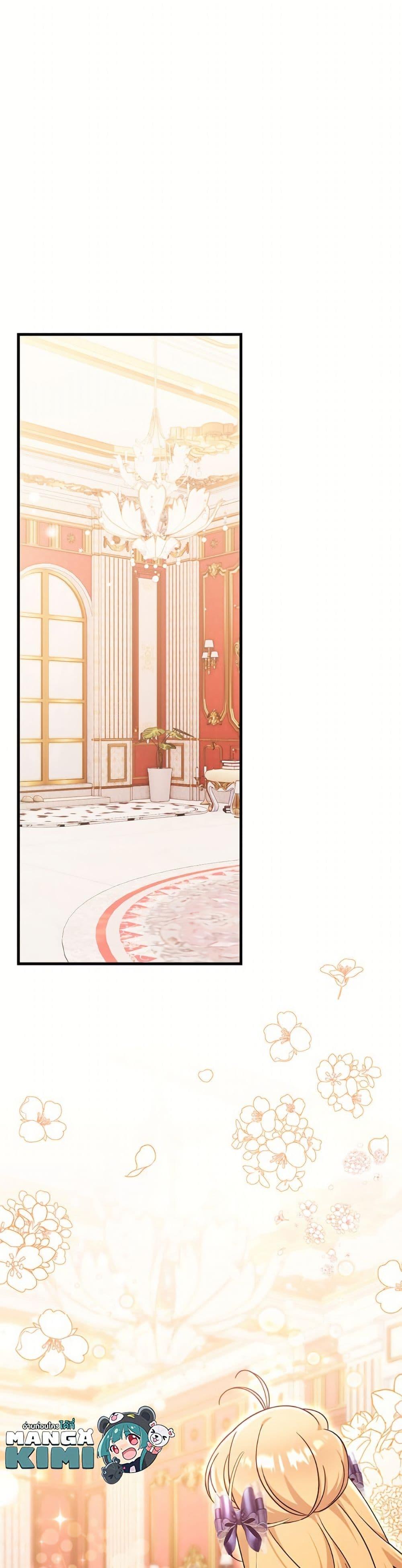 Manga-lc-com อ่านมังงะ อ่านการ์ตูน ออนไลน์ ฟรี Baby Pharmacist Princess ตอนที่ 1 2 3 4 5 6 7 8 9 10 11 12 13 14 ฟรี ไม่มีโฆษณา Manga-lc - อ่าน มังงะ อ่าน การ์ตูน ออนไลน์ อ่านมังงะ ฟรี