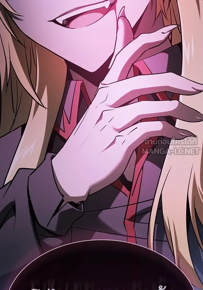 นักดาบอัจฉริยะจากอะคาเดมี ตอนที่ 57 รูปที่ 141