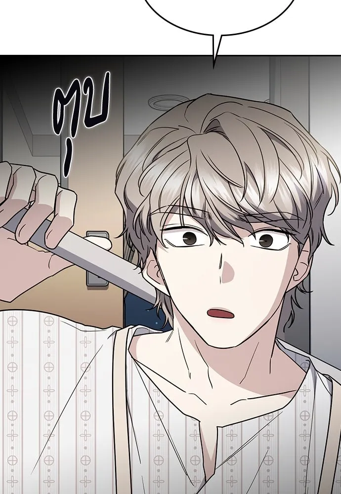 รักแล้วห้ามเลิก ตอนที่ 46 รูปที่ 136