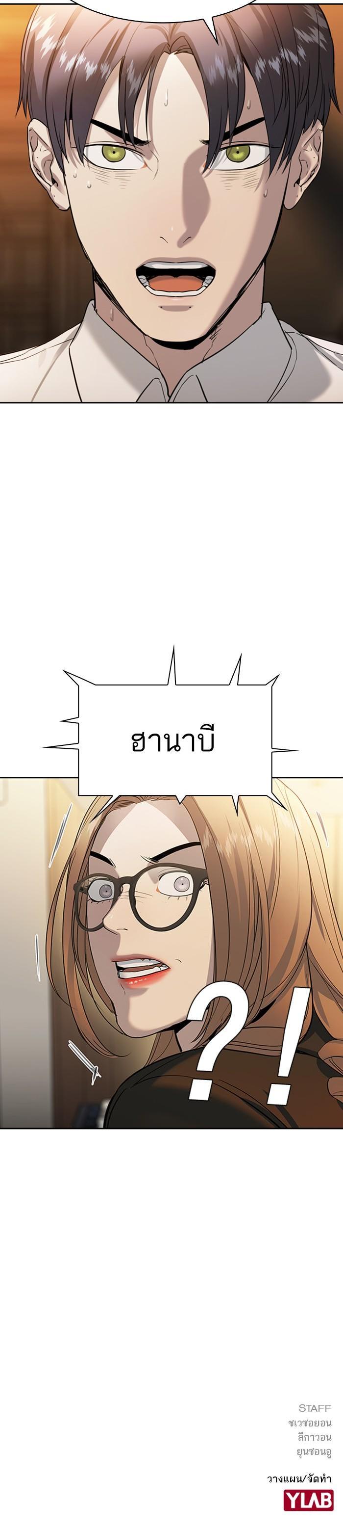 Manga-lc-com อ่านมังงะ อ่านการ์ตูน ออนไลน์ ฟรี The World Is Money and Power กลโกงโลกพนัน ตอนที่ 1 2 3 4 5 6 7 8 9 10 11 12 13 14 ฟรี ไม่มีโฆษณา Manga-lc - อ่าน มังงะ อ่าน การ์ตูน ออนไลน์ อ่านมังงะ ฟรี