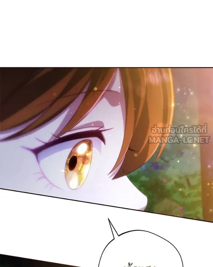 ถ้าเป็นนางร้าย ตอนที่ 31 รูปที่ 18
