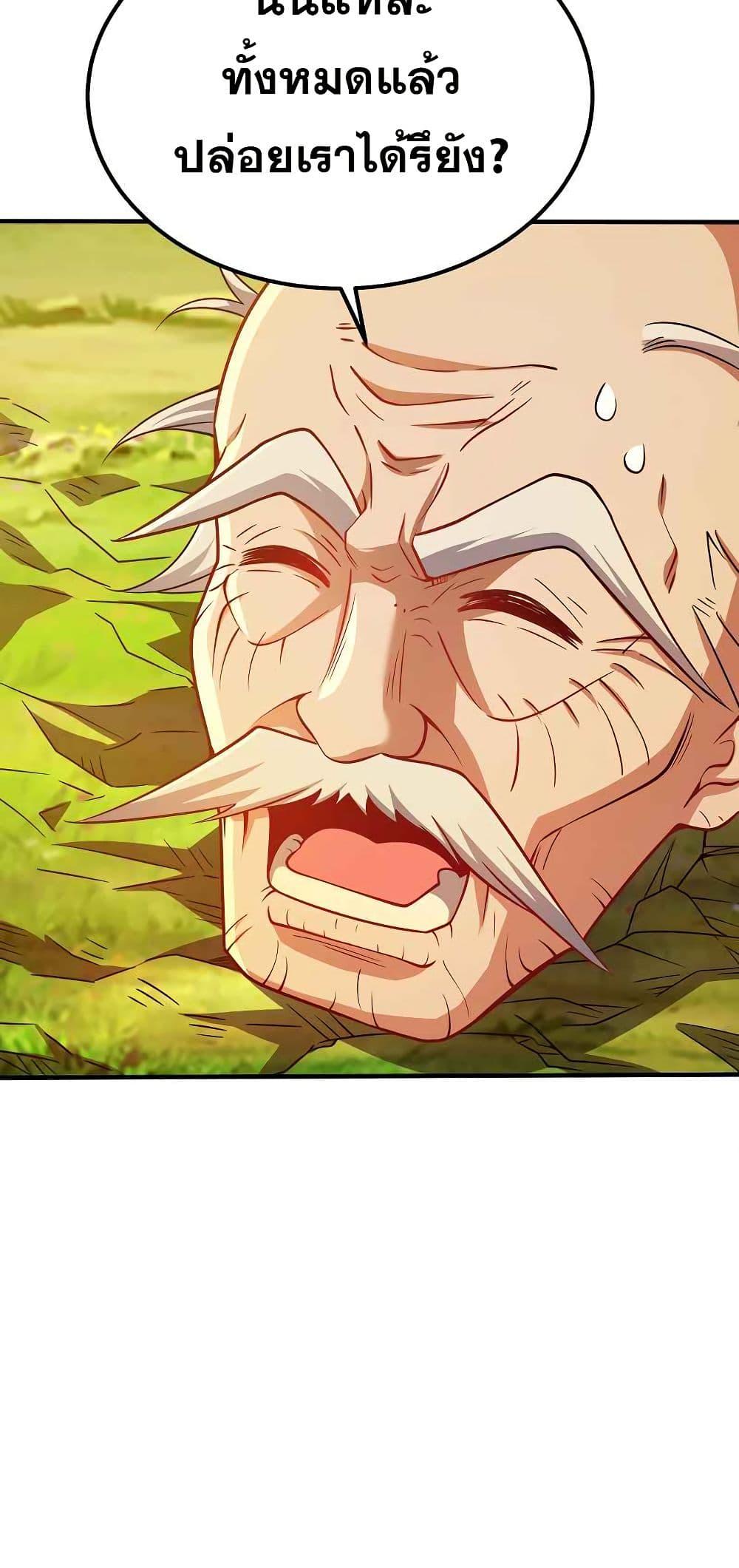 Manga-lc-com อ่านมังงะ อ่านการ์ตูน ออนไลน์ ฟรี My Wife is Actually the Future Tyrant Empress ตอนที่ 1 2 3 4 5 6 7 8 9 10 11 12 13 14 ฟรี ไม่มีโฆษณา Manga-lc - อ่าน มังงะ อ่าน การ์ตูน ออนไลน์ อ่านมังงะ ฟรี