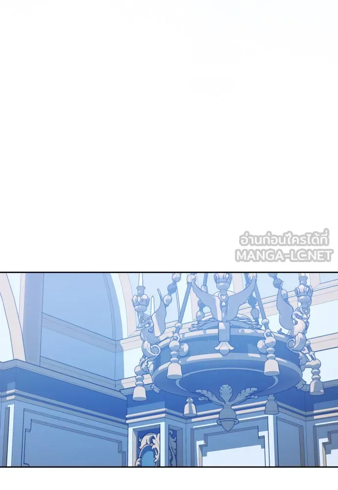 ชิงชีวิตพลิกลิขิตชะตา ตอนที่ 183. อิคารอส(4) รูปที่ 18