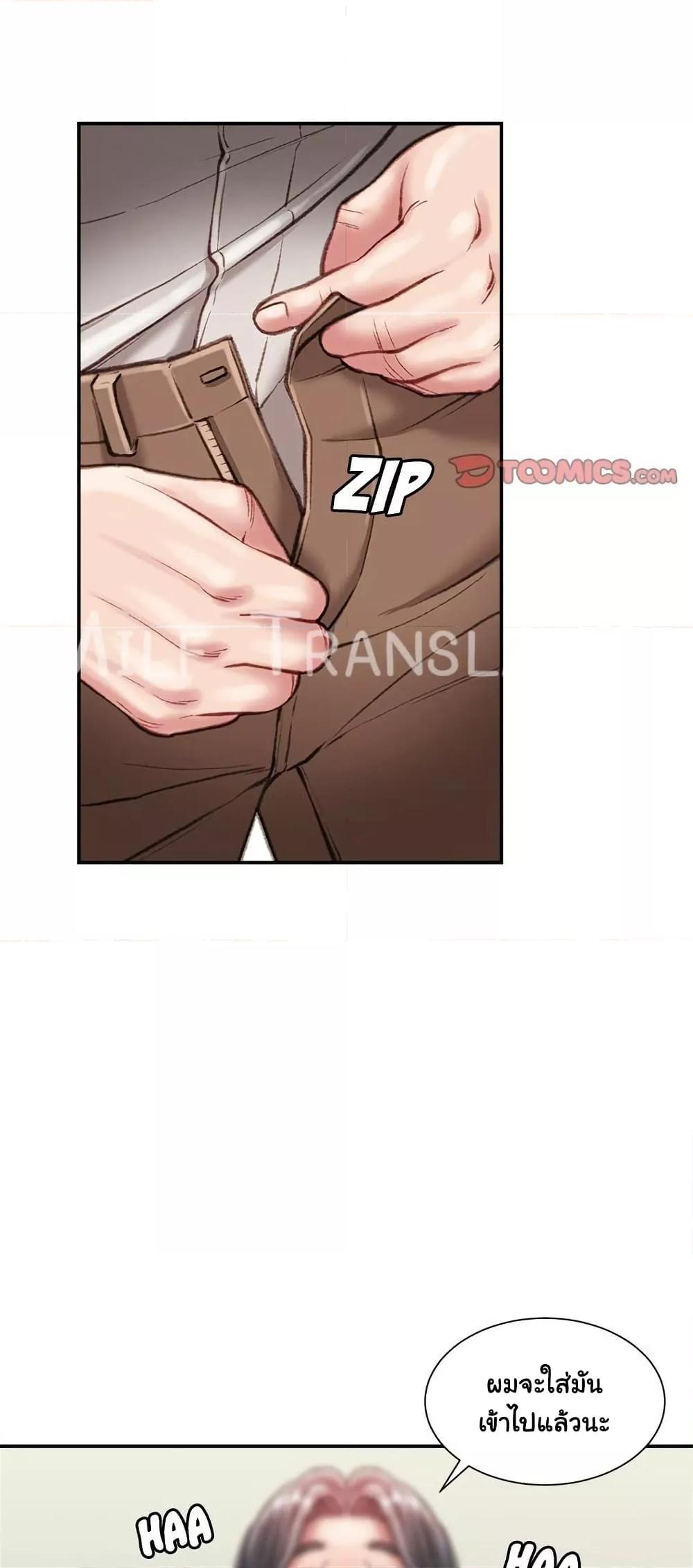 Doujin-Lc- อ่าน โดจิน มังฮวา เกาหลี ญี่ปุ่น จีน แปลไทย Distractions ตอนที่ 1 2 3 4 5 6 7 8 9 10 11 12 13 14 ฟรี ไม่มีโฆษณา อ่าน โดจิน Manhwa เกาหลี ญี่ปุ่น จีน เรามีครบ คัดมาให้เน้นๆ โดจิน 18+ รับประกันความฟินโดย  Doujin Lc
