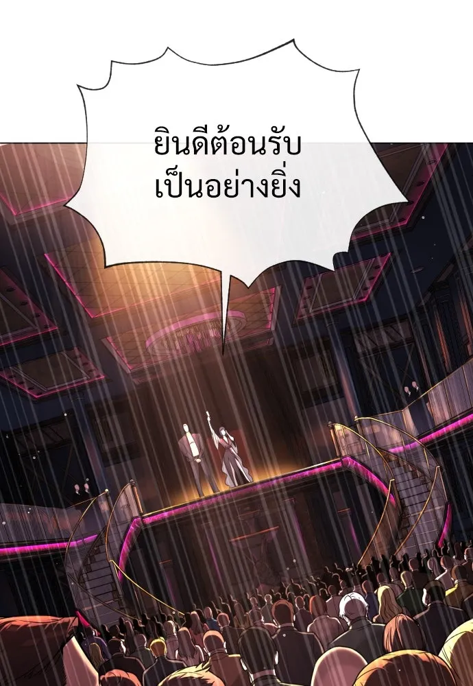นักฆ่าย้อนวัย ตอนที่ 27 รูปที่ 155
