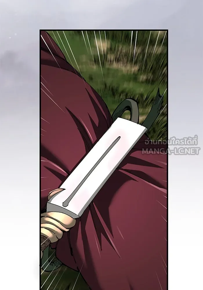 คุณปู่จอมยุทธกับหลานสาวสุดแกร่ง ตอนที่ 78 รูปที่ 21