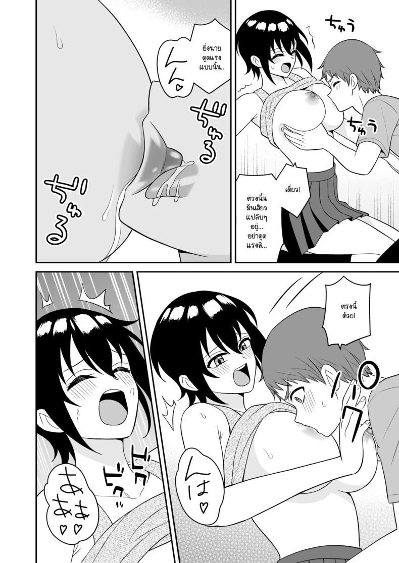 Doujin-Lc- อ่าน โดจิน มังฮวา เกาหลี ญี่ปุ่น จีน แปลไทย เพื่อนทอมบอยสมัยด็กผมมีน้ำนมไหลออกมา ผมเลยไม่พลาดขอดูดนม [Turn n] boyish osanajimi ga daseru youni natta node ippai suwasete moratta ตอนที่ 1 2 3 4 5 6 7 8 9 10 11 12 13 14 ฟรี ไม่มีโฆษณา อ่าน โดจิน Manhwa เกาหลี ญี่ปุ่น จีน เรามีครบ คัดมาให้เน้นๆ โดจิน 18+ รับประกันความฟินโดย  Doujin Lc