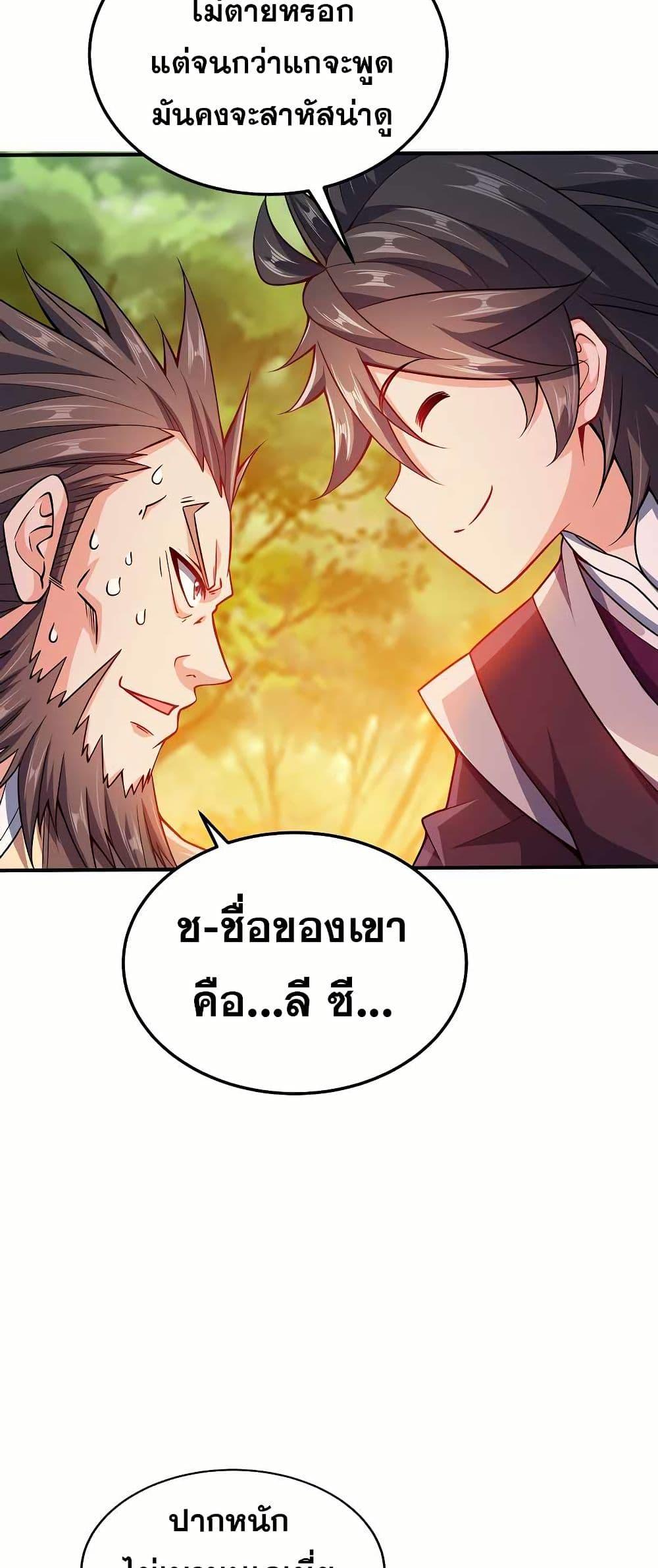 Manga-lc-com อ่านมังงะ อ่านการ์ตูน ออนไลน์ ฟรี My Wife is Actually the Future Tyrant Empress ตอนที่ 1 2 3 4 5 6 7 8 9 10 11 12 13 14 ฟรี ไม่มีโฆษณา Manga-lc - อ่าน มังงะ อ่าน การ์ตูน ออนไลน์ อ่านมังงะ ฟรี