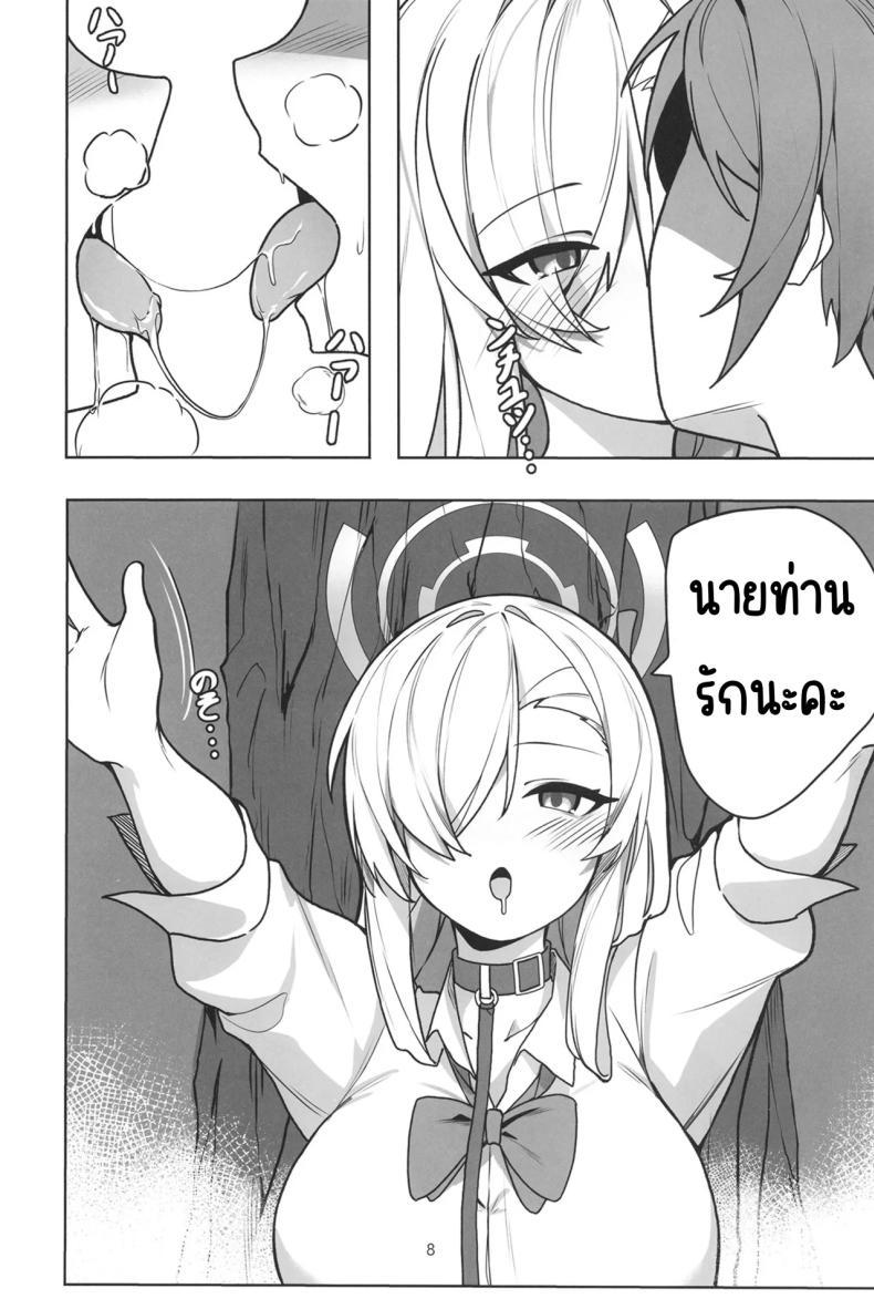 Doujin-Lc- อ่าน โดจิน มังฮวา เกาหลี ญี่ปุ่น จีน แปลไทย อาสึนะกับเซ็กส์ที่หื่นกาม [Shiwaawase (Shiwa)] Asuna to Inran SEX (Blue Archive) ตอนที่ 1 2 3 4 5 6 7 8 9 10 11 12 13 14 ฟรี ไม่มีโฆษณา อ่าน โดจิน Manhwa เกาหลี ญี่ปุ่น จีน เรามีครบ คัดมาให้เน้นๆ โดจิน 18+ รับประกันความฟินโดย  Doujin Lc