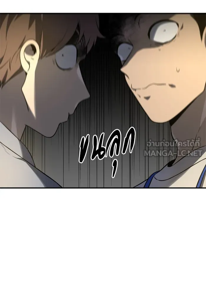 อดีตบอสหอคอย ตอนที่ 6 รูปที่ 57