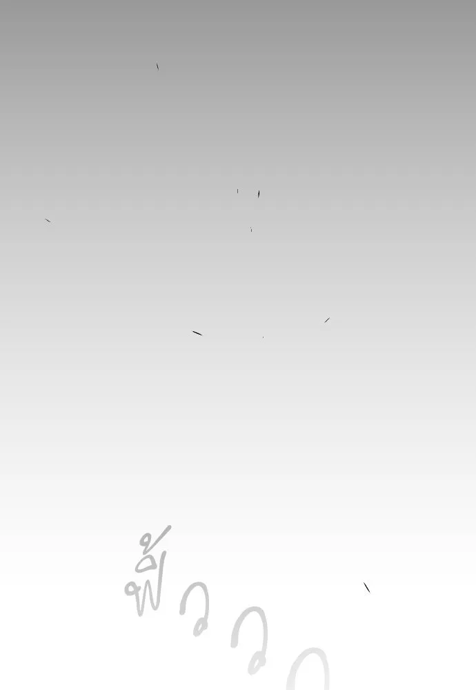 ยุคแห่งยอดมนุษย์ ตอนที่ 58 รูปที่ 178