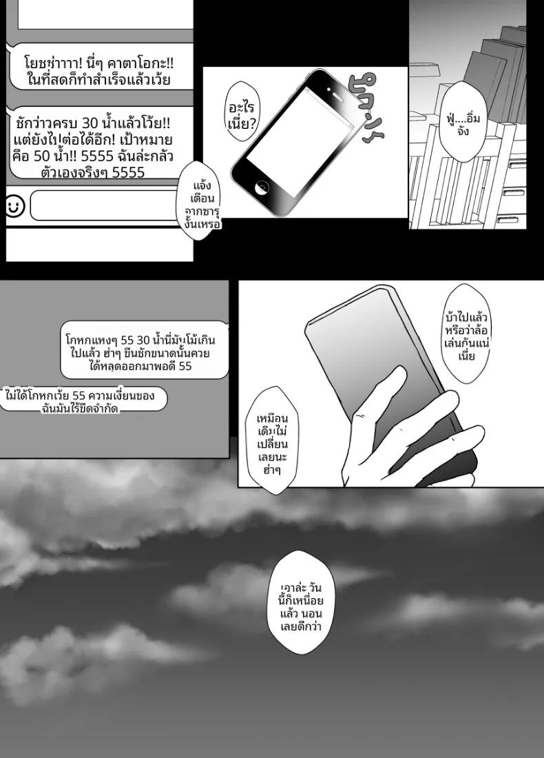 Doujin-Lc- อ่าน โดจิน มังฮวา เกาหลี ญี่ปุ่น จีน แปลไทย เมื่อกลายเป็นหญิงสาว ผมก็ถูกเพื่อนสนิททรงเสน่ห์ดูแลราวกับเป็นของรักส่วนตัว ตอนที่ 1 2 3 4 5 6 7 8 9 10 11 12 13 14 ฟรี ไม่มีโฆษณา อ่าน โดจิน Manhwa เกาหลี ญี่ปุ่น จีน เรามีครบ คัดมาให้เน้นๆ โดจิน 18+ รับประกันความฟินโดย  Doujin Lc