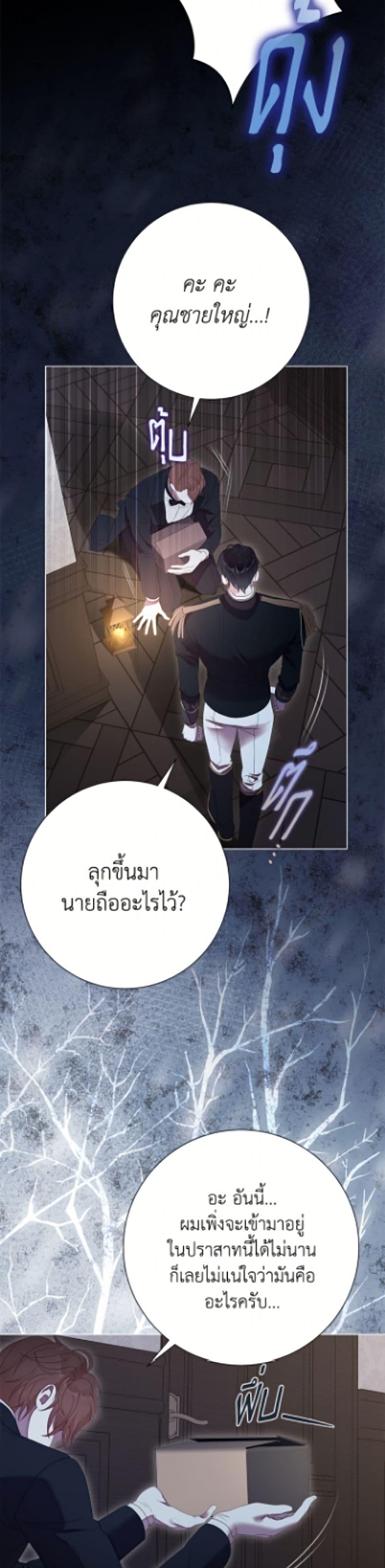 Manga-lc-com อ่านมังงะ อ่านการ์ตูน ออนไลน์ ฟรี The World Without My Sister Who Everyone Loved ตอนที่ 1 2 3 4 5 6 7 8 9 10 11 12 13 14 ฟรี ไม่มีโฆษณา Manga-lc - อ่าน มังงะ อ่าน การ์ตูน ออนไลน์ อ่านมังงะ ฟรี