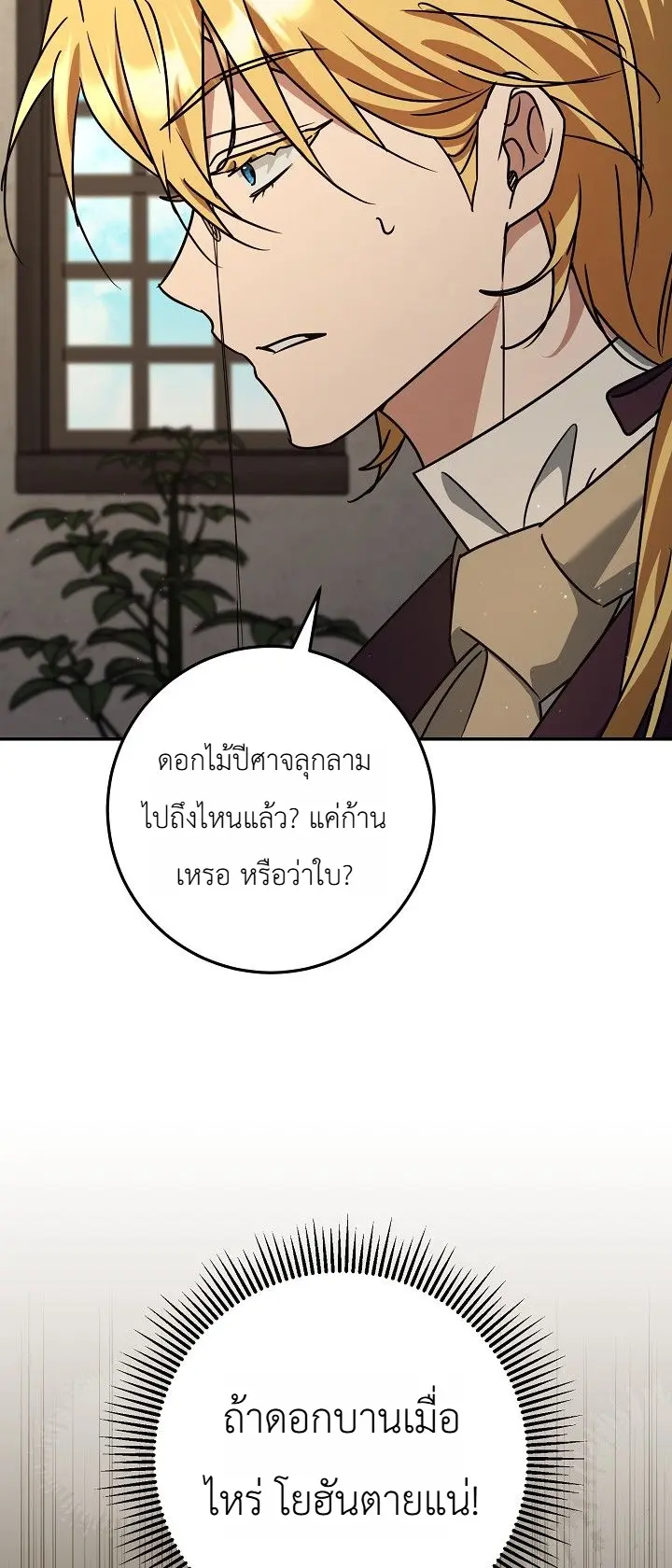 Manga-lc-com อ่านมังงะ อ่านการ์ตูน ออนไลน์ ฟรี The Genius Professor Wants An Easy Life ศาสตราจารย์อัจฉริยะผ ตอนที่ 1 2 3 4 5 6 7 8 9 10 11 12 13 14 ฟรี ไม่มีโฆษณา Manga-lc - อ่าน มังงะ อ่าน การ์ตูน ออนไลน์ อ่านมังงะ ฟรี