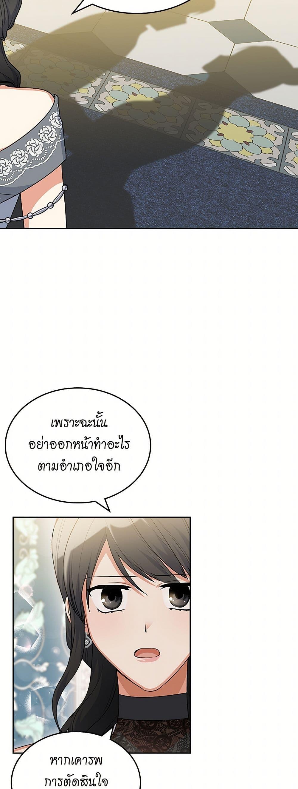 Manga-lc-com อ่านมังงะ อ่านการ์ตูน ออนไลน์ ฟรี The Antagonist’s Pet ตอนที่ 1 2 3 4 5 6 7 8 9 10 11 12 13 14 ฟรี ไม่มีโฆษณา Manga-lc - อ่าน มังงะ อ่าน การ์ตูน ออนไลน์ อ่านมังงะ ฟรี