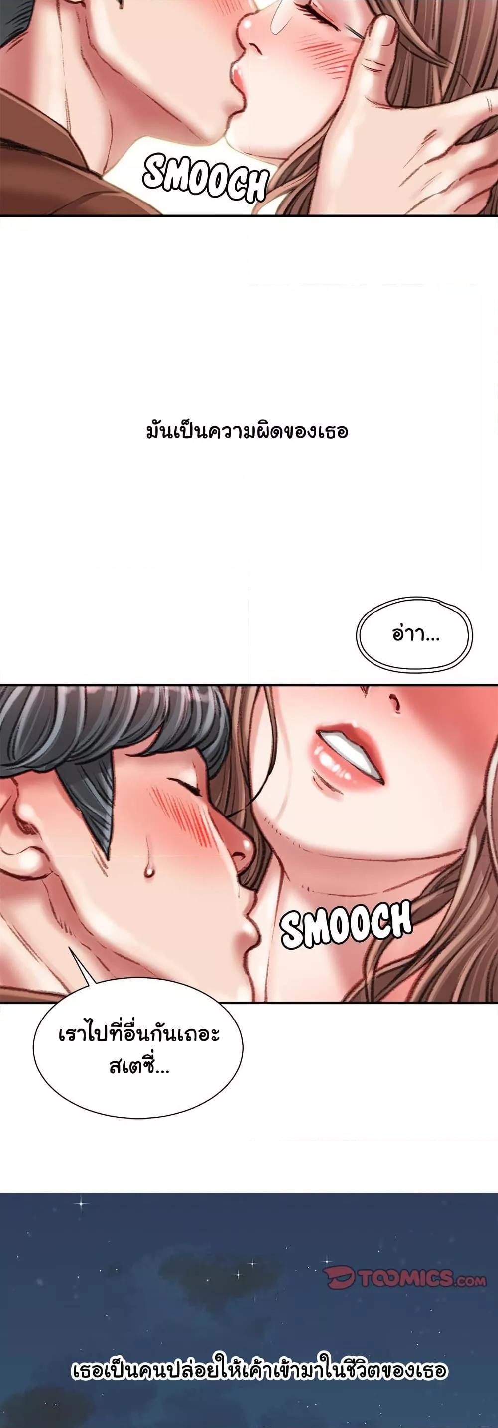 Doujin-Lc- อ่าน โดจิน มังฮวา เกาหลี ญี่ปุ่น จีน แปลไทย Distractions ตอนที่ 1 2 3 4 5 6 7 8 9 10 11 12 13 14 ฟรี ไม่มีโฆษณา อ่าน โดจิน Manhwa เกาหลี ญี่ปุ่น จีน เรามีครบ คัดมาให้เน้นๆ โดจิน 18+ รับประกันความฟินโดย  Doujin Lc