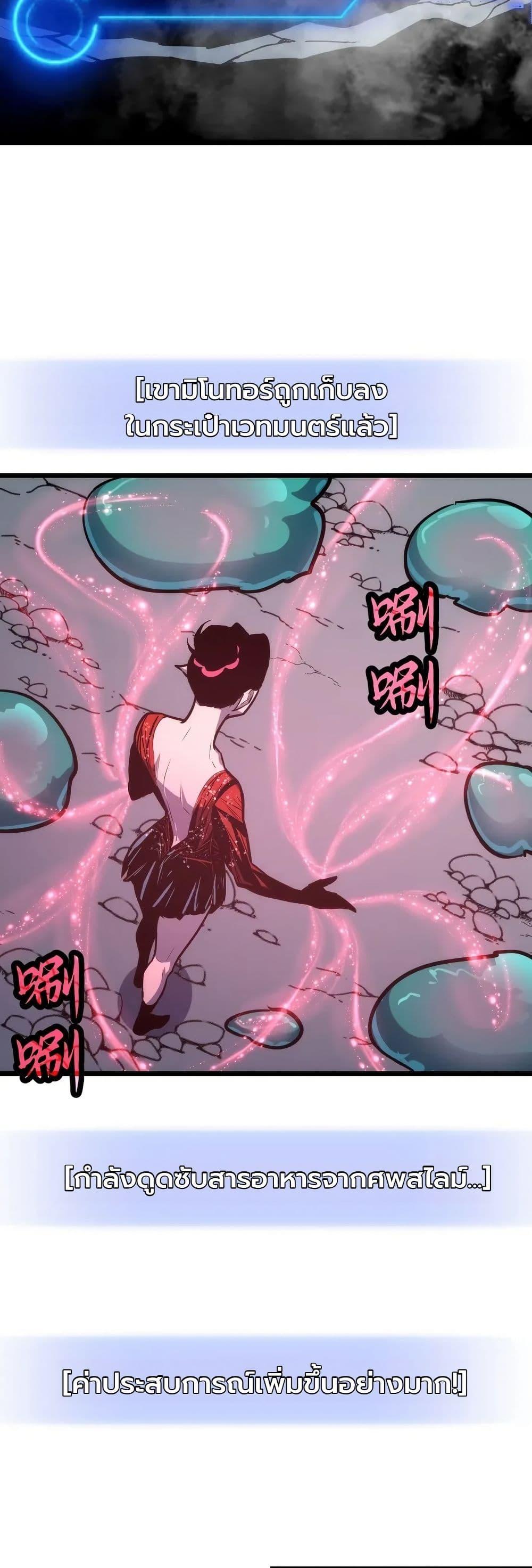 Manga-lc-com อ่านมังงะ อ่านการ์ตูน ออนไลน์ ฟรี Rise of the Mushroom King ตอนที่ 1 2 3 4 5 6 7 8 9 10 11 12 13 14 ฟรี ไม่มีโฆษณา Manga-lc - อ่าน มังงะ อ่าน การ์ตูน ออนไลน์ อ่านมังงะ ฟรี