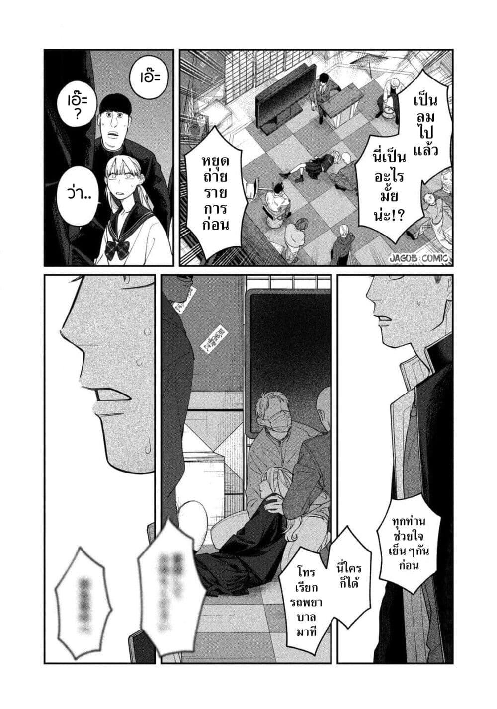 Manga-lc-com อ่านมังงะ อ่านการ์ตูน ออนไลน์ ฟรี Oda-chan to Akechi-kun ตอนที่ 1 2 3 4 5 6 7 8 9 10 11 12 13 14 ฟรี ไม่มีโฆษณา Manga-lc - อ่าน มังงะ อ่าน การ์ตูน ออนไลน์ อ่านมังงะ ฟรี