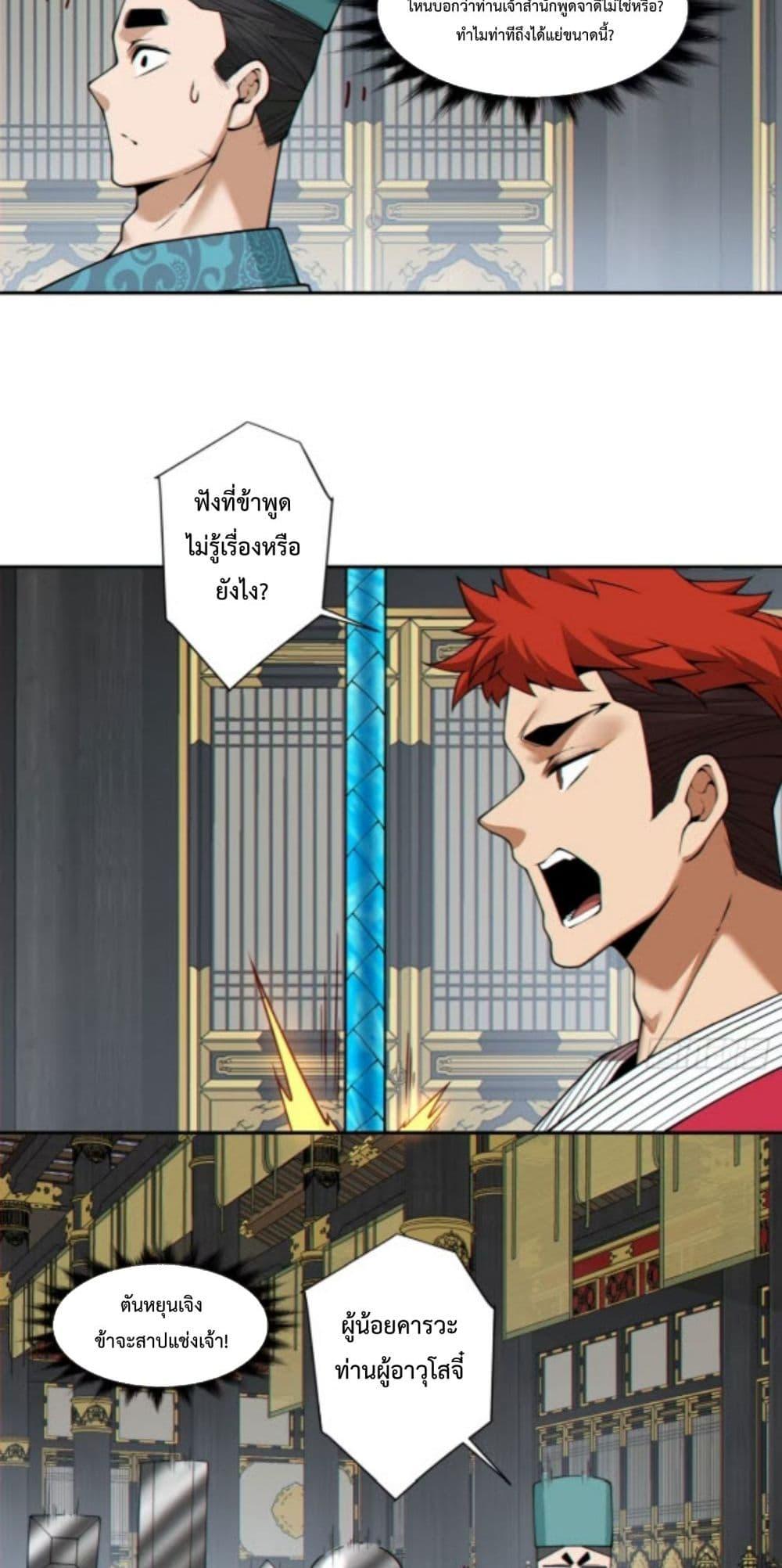 Manga-lc-com อ่านมังงะ อ่านการ์ตูน ออนไลน์ ฟรี MyDisciplesAr ตอนที่ 1 2 3 4 5 6 7 8 9 10 11 12 13 14 ฟรี ไม่มีโฆษณา Manga-lc - อ่าน มังงะ อ่าน การ์ตูน ออนไลน์ อ่านมังงะ ฟรี