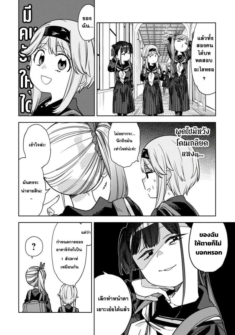 Manga-lc-com อ่านมังงะ อ่านการ์ตูน ออนไลน์ ฟรี Mashou no Otome no Yakumawari ตอนที่ 1 2 3 4 5 6 7 8 9 10 11 12 13 14 ฟรี ไม่มีโฆษณา Manga-lc - อ่าน มังงะ อ่าน การ์ตูน ออนไลน์ อ่านมังงะ ฟรี