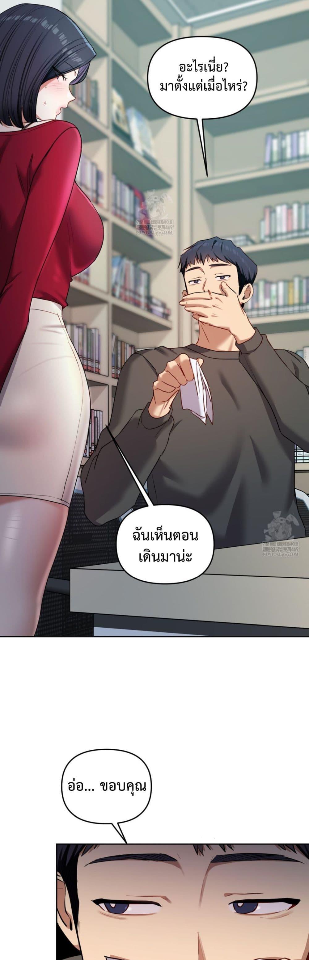 Doujin-Lc- อ่าน โดจิน มังฮวา เกาหลี ญี่ปุ่น จีน แปลไทย The Professor ตอนที่ 1 2 3 4 5 6 7 8 9 10 11 12 13 14 ฟรี ไม่มีโฆษณา อ่าน โดจิน Manhwa เกาหลี ญี่ปุ่น จีน เรามีครบ คัดมาให้เน้นๆ โดจิน 18+ รับประกันความฟินโดย  Doujin Lc