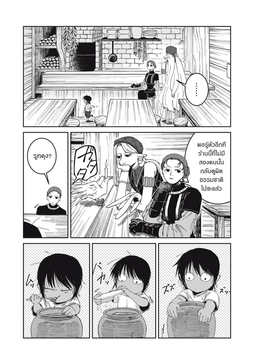 Manga-lc-com อ่านมังงะ อ่านการ์ตูน ออนไลน์ ฟรี Isekai Henkyo Meshi ตอนที่ 1 2 3 4 5 6 7 8 9 10 11 12 13 14 ฟรี ไม่มีโฆษณา Manga-lc - อ่าน มังงะ อ่าน การ์ตูน ออนไลน์ อ่านมังงะ ฟรี