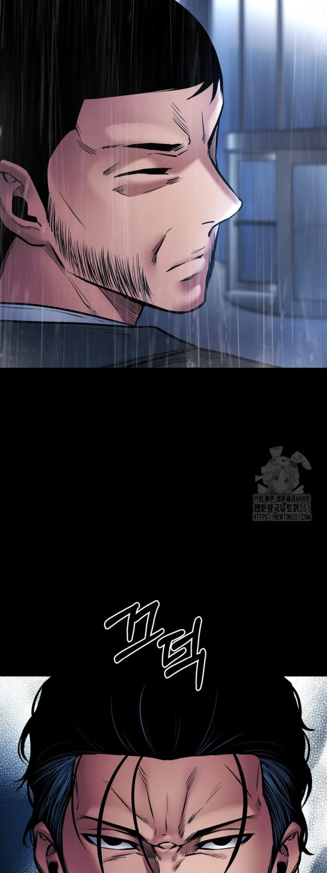 Blade of Retribution ดาบแห_งการลงท_ณฑ_ ตอนที่ ตอนที่ 37 รูปที่ 28