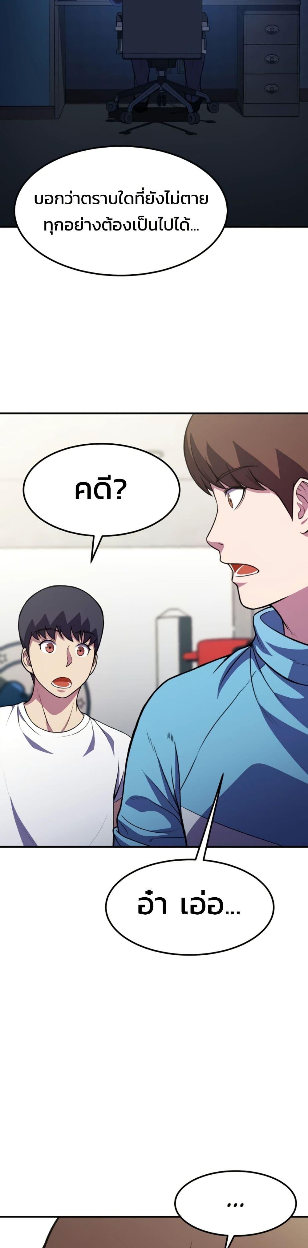 Manga-lc-com อ่านมังงะ อ่านการ์ตูน ออนไลน์ ฟรี Academy Reincarnation Hero ตอนที่ 1 2 3 4 5 6 7 8 9 10 11 12 13 14 ฟรี ไม่มีโฆษณา Manga-lc - อ่าน มังงะ อ่าน การ์ตูน ออนไลน์ อ่านมังงะ ฟรี