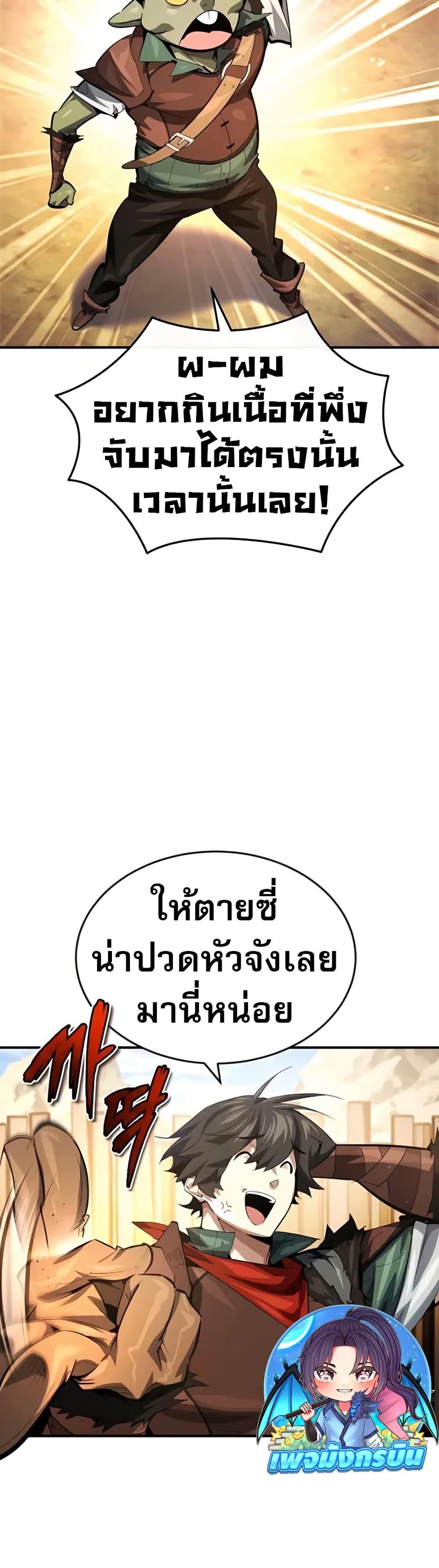 Manga-lc-com อ่านมังงะ อ่านการ์ตูน ออนไลน์ ฟรี There’s No Such Thing as a Bad Hero in the World ตอนที่ 1 2 3 4 5 6 7 8 9 10 11 12 13 14 ฟรี ไม่มีโฆษณา Manga-lc - อ่าน มังงะ อ่าน การ์ตูน ออนไลน์ อ่านมังงะ ฟรี