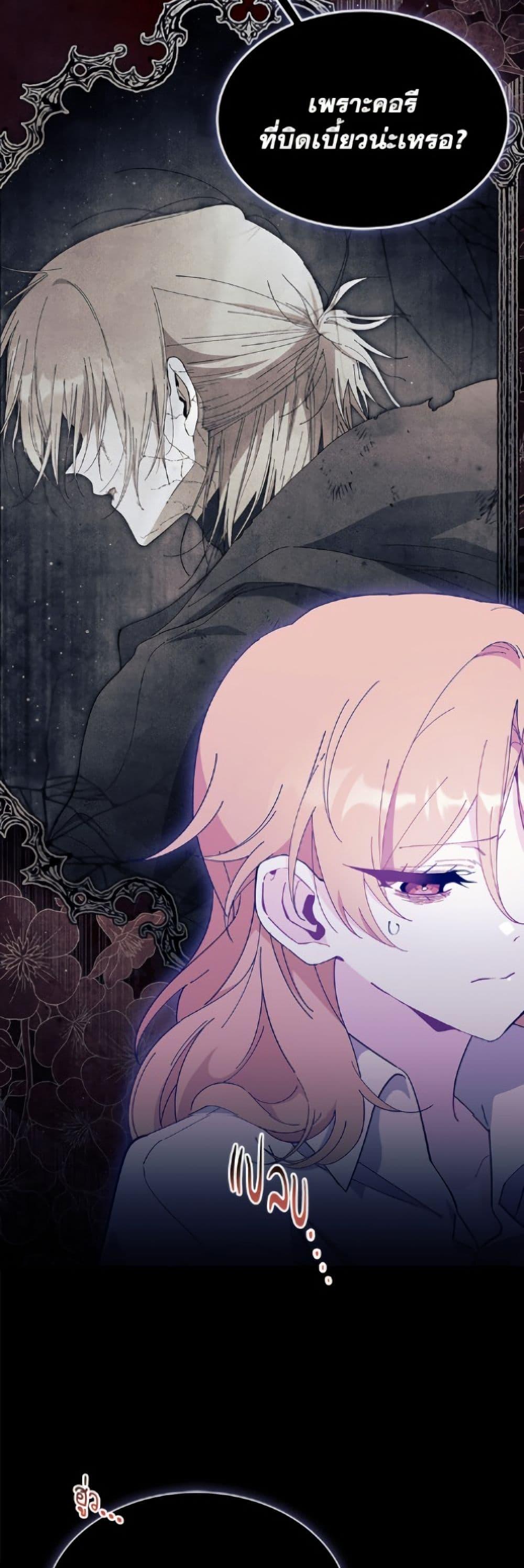 Manga-lc-com อ่านมังงะ อ่านการ์ตูน ออนไลน์ ฟรี I Don’t Want To Be a Magpie Bridge ตอนที่ 1 2 3 4 5 6 7 8 9 10 11 12 13 14 ฟรี ไม่มีโฆษณา Manga-lc - อ่าน มังงะ อ่าน การ์ตูน ออนไลน์ อ่านมังงะ ฟรี