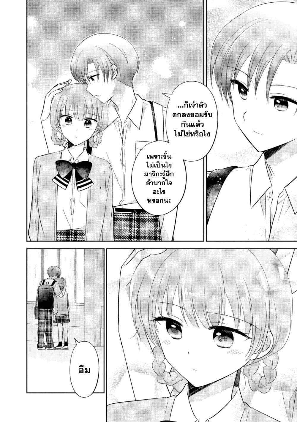 Manga-lc-com อ่านมังงะ อ่านการ์ตูน ออนไลน์ ฟรี Oshibana! ตอนที่ 1 2 3 4 5 6 7 8 9 10 11 12 13 14 ฟรี ไม่มีโฆษณา Manga-lc - อ่าน มังงะ อ่าน การ์ตูน ออนไลน์ อ่านมังงะ ฟรี