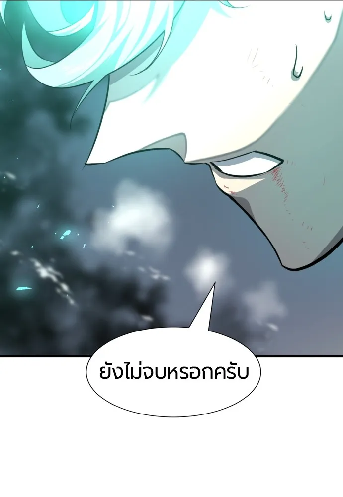 ยอดสถาปนิกผู้พิทักษ์อาณาจักร ตอนที่ 89 รูปที่ 136