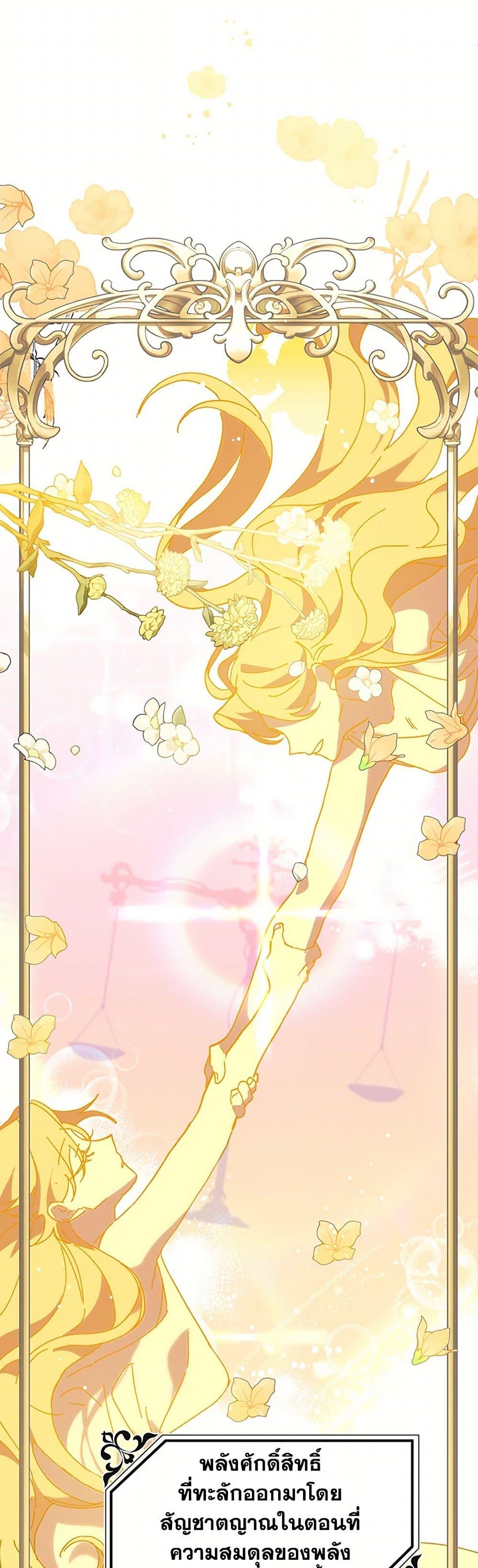 Manga-lc-com อ่านมังงะ อ่านการ์ตูน ออนไลน์ ฟรี The Princess Pretends to Be Crazy ตอนที่ 1 2 3 4 5 6 7 8 9 10 11 12 13 14 ฟรี ไม่มีโฆษณา Manga-lc - อ่าน มังงะ อ่าน การ์ตูน ออนไลน์ อ่านมังงะ ฟรี