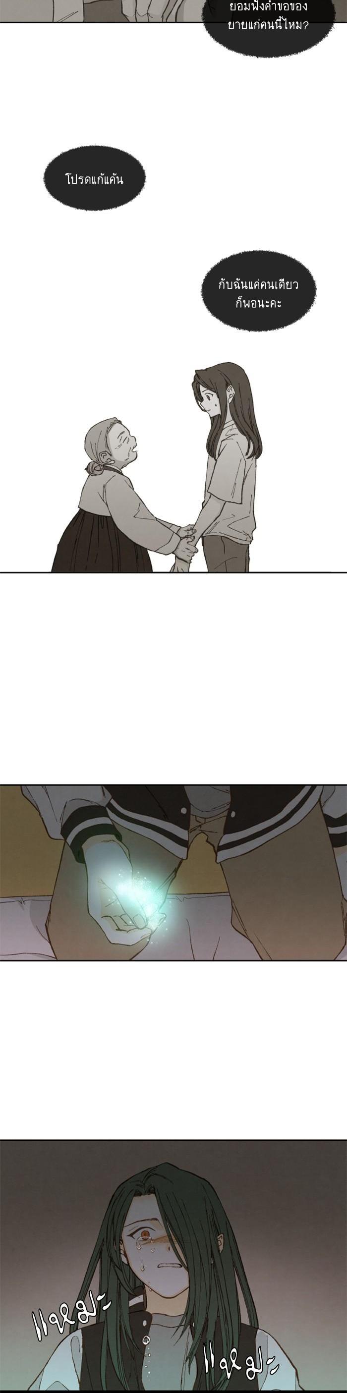 Manga-lc-com อ่านมังงะ อ่านการ์ตูน ออนไลน์ ฟรี How to Become a Dragon ตอนที่ 1 2 3 4 5 6 7 8 9 10 11 12 13 14 ฟรี ไม่มีโฆษณา Manga-lc - อ่าน มังงะ อ่าน การ์ตูน ออนไลน์ อ่านมังงะ ฟรี