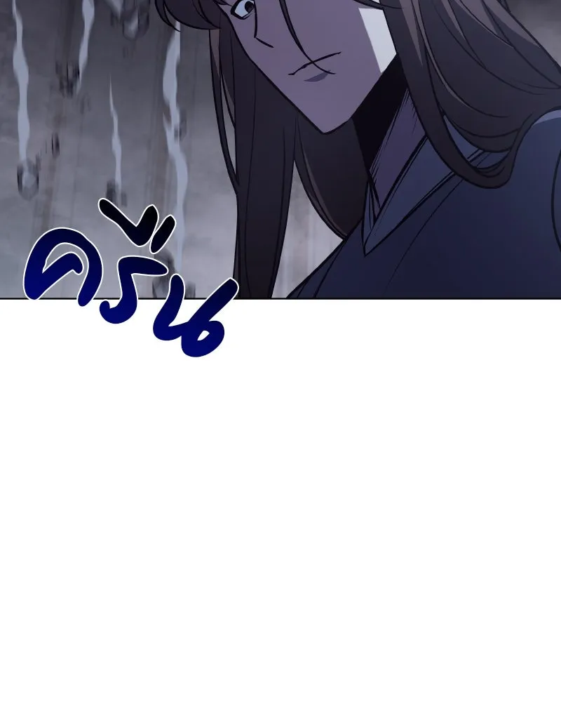 เกิดอีกทีเป็นว่าที่ประมุขลัทธิมาร ตอนที่ 54 รูปที่ 115