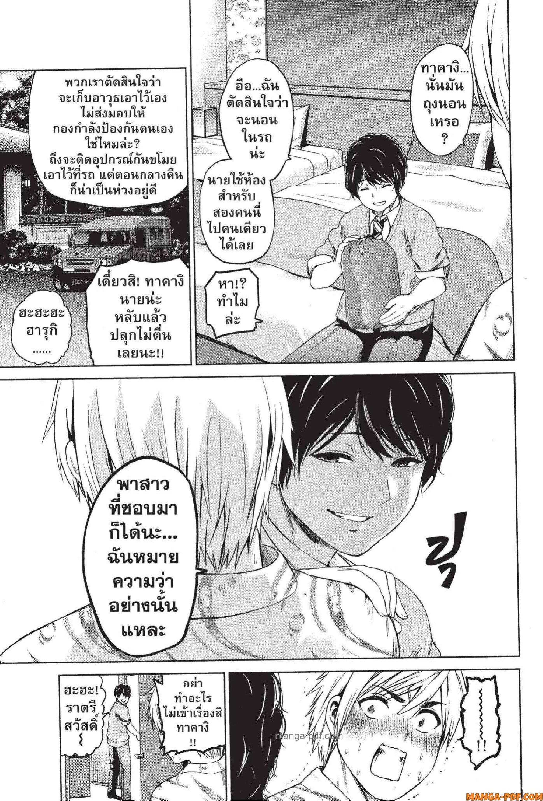 Manga-lc-com อ่านมังงะ อ่านการ์ตูน ออนไลน์ ฟรี INFECTION เชื้อมรณะ ตอนที่ 1 2 3 4 5 6 7 8 9 10 11 12 13 14 ฟรี ไม่มีโฆษณา Manga-lc - อ่าน มังงะ อ่าน การ์ตูน ออนไลน์ อ่านมังงะ ฟรี