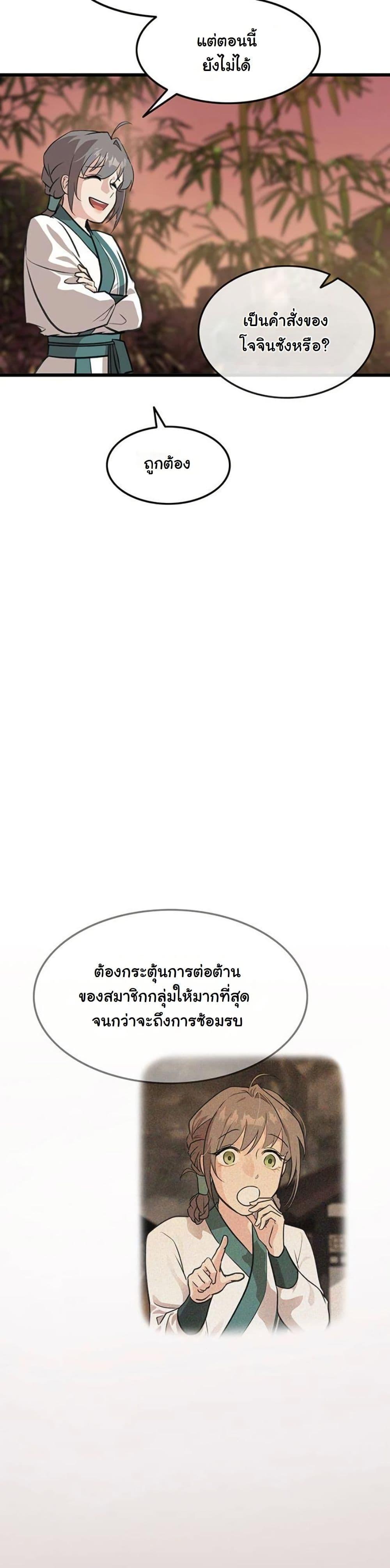 Manga-lc-com อ่านมังงะ อ่านการ์ตูน ออนไลน์ ฟรี My Wife is the Demonic Cult Leader ตอนที่ 1 2 3 4 5 6 7 8 9 10 11 12 13 14 ฟรี ไม่มีโฆษณา Manga-lc - อ่าน มังงะ อ่าน การ์ตูน ออนไลน์ อ่านมังงะ ฟรี