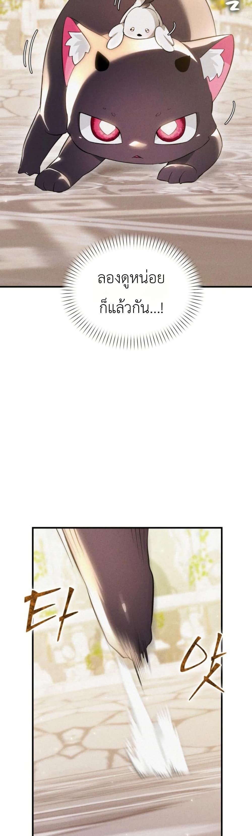 Manga-lc-com อ่านมังงะ อ่านการ์ตูน ออนไลน์ ฟรี One day, I became a hatchling ตอนที่ 1 2 3 4 5 6 7 8 9 10 11 12 13 14 ฟรี ไม่มีโฆษณา Manga-lc - อ่าน มังงะ อ่าน การ์ตูน ออนไลน์ อ่านมังงะ ฟรี