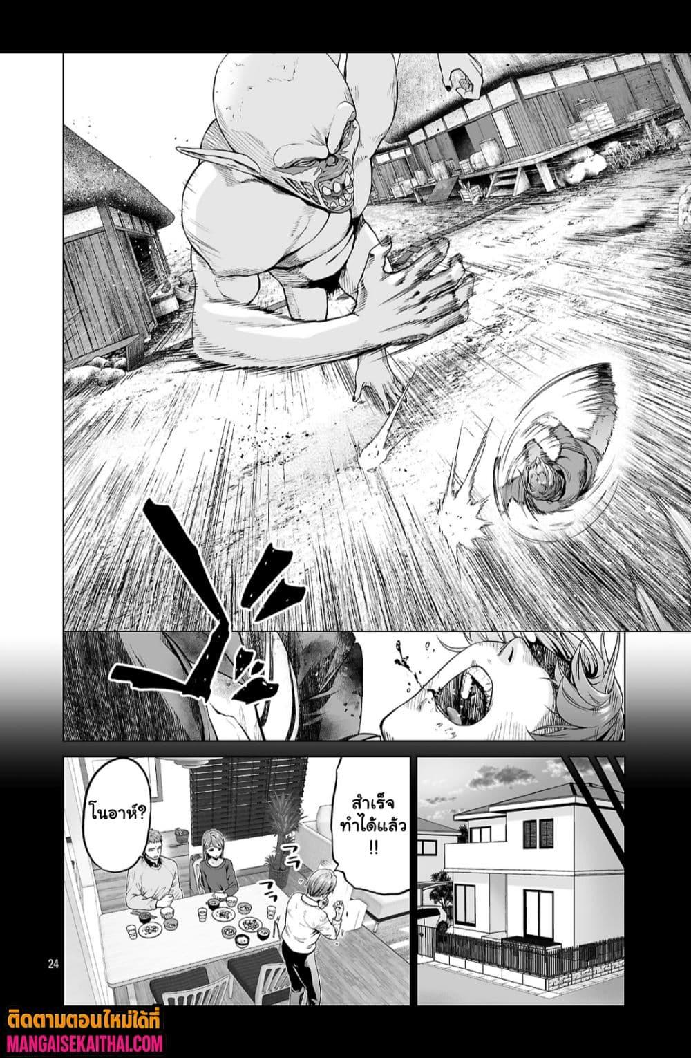 Manga-lc-com อ่านมังงะ อ่านการ์ตูน ออนไลน์ ฟรี Isekai H Eiyuuden ~Bishoujo Senshi-tachi wa Saikyou Gunshi no Muchana Onegai ni Sakaraenai~ ตอนที่ 1 2 3 4 5 6 7 8 9 10 11 12 13 14 ฟรี ไม่มีโฆษณา Manga-lc - อ่าน มังงะ อ่าน การ์ตูน ออนไลน์ อ่านมังงะ ฟรี