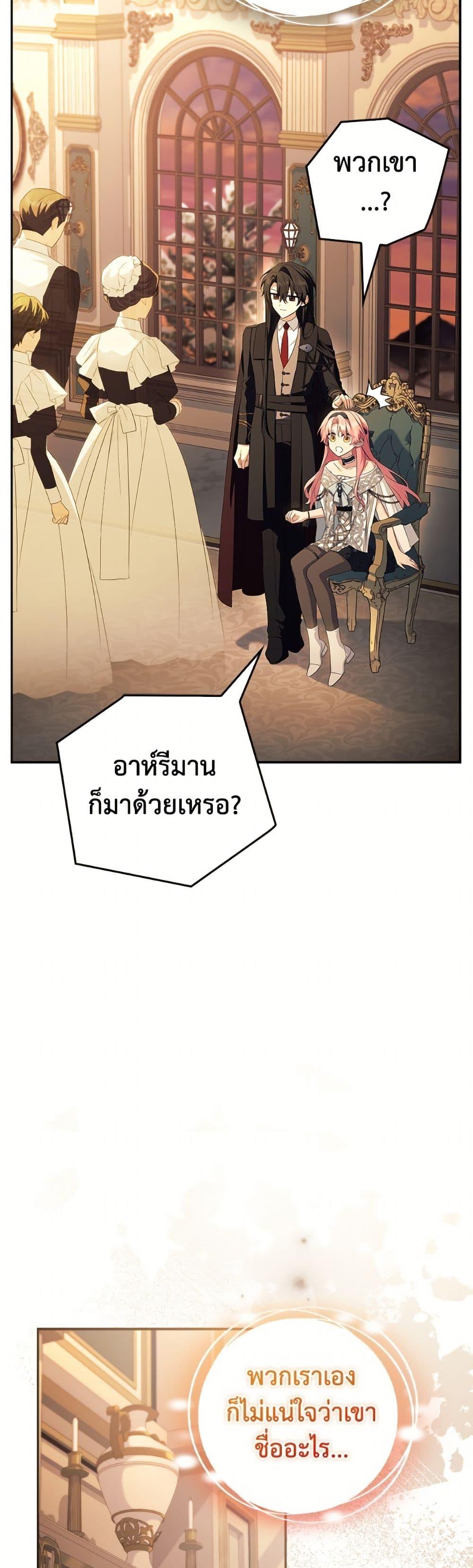 Manga-lc-com อ่านมังงะ อ่านการ์ตูน ออนไลน์ ฟรี The Youngest Daughter of the Villainous Duke ตอนที่ 1 2 3 4 5 6 7 8 9 10 11 12 13 14 ฟรี ไม่มีโฆษณา Manga-lc - อ่าน มังงะ อ่าน การ์ตูน ออนไลน์ อ่านมังงะ ฟรี