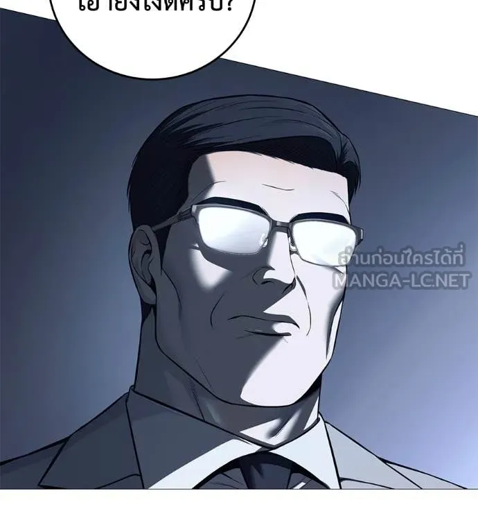 มัจจุราช ตอนที่ 8 รูปที่ 53