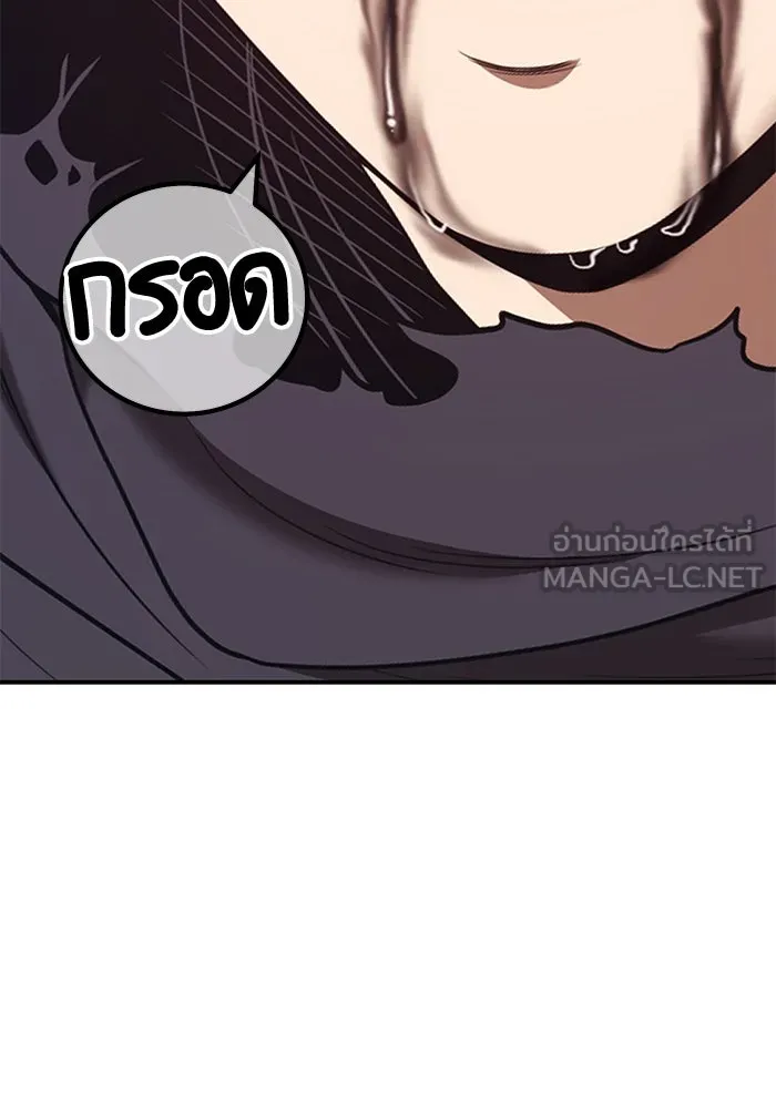 +99 ท่อนไม้พร้อมบวก ตอนที่ 75 รูปที่ 36