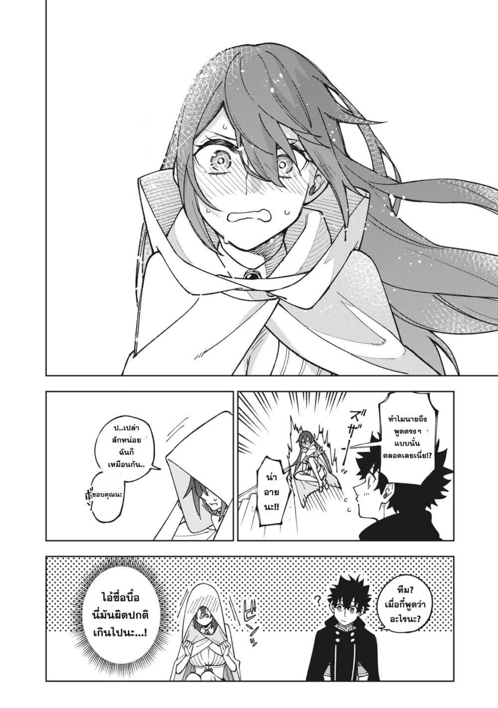 Manga-lc-com อ่านมังงะ อ่านการ์ตูน ออนไลน์ ฟรี S Rank Party Kara Kaiko Sareta ~ Noroi gurushi ตอนที่ 1 2 3 4 5 6 7 8 9 10 11 12 13 14 ฟรี ไม่มีโฆษณา Manga-lc - อ่าน มังงะ อ่าน การ์ตูน ออนไลน์ อ่านมังงะ ฟรี