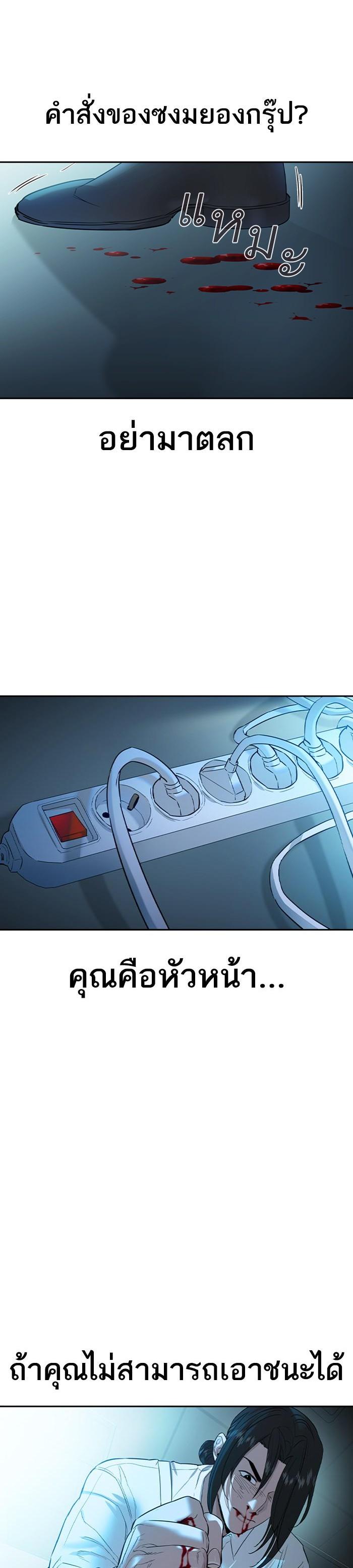 Manga-lc-com อ่านมังงะ อ่านการ์ตูน ออนไลน์ ฟรี The World Is Money and Power กลโกงโลกพนัน ตอนที่ 1 2 3 4 5 6 7 8 9 10 11 12 13 14 ฟรี ไม่มีโฆษณา Manga-lc - อ่าน มังงะ อ่าน การ์ตูน ออนไลน์ อ่านมังงะ ฟรี